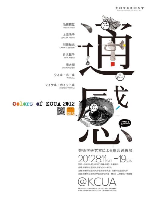 云南老版毕业证样本照片